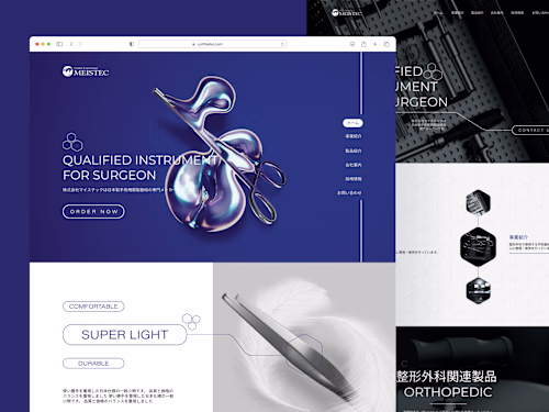 Delivering Value for Medical Industry with 3D Design & Tech