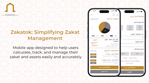Zakatok Mobile App