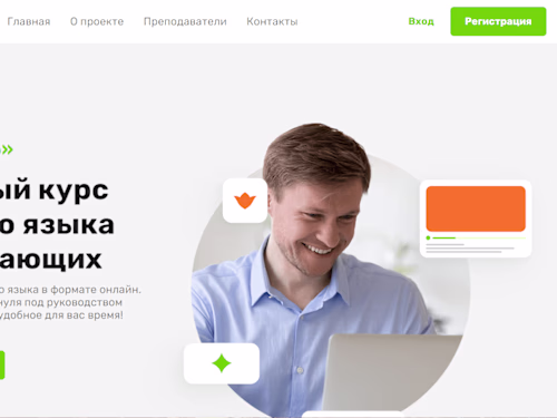 Online education platform