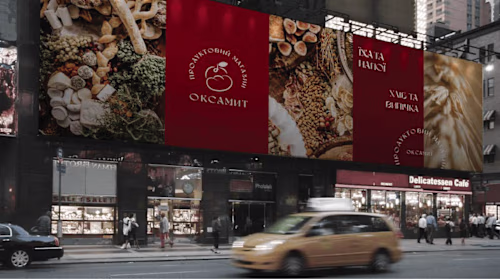 Grocery store branding