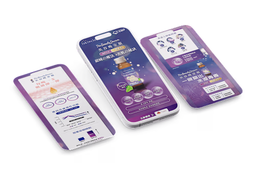 Landing Page | Beauty/Skin-Care Brand