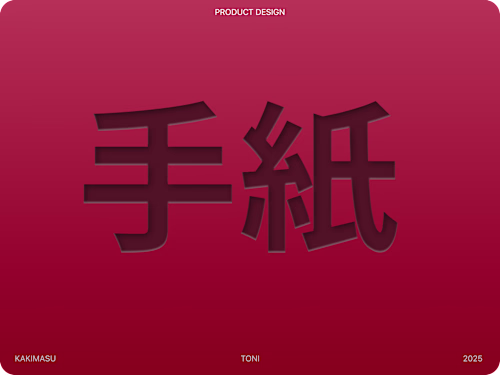 Frictionless Japanese Learning