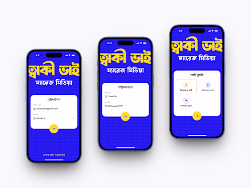 App UI for a Bangladeshi matrimonial platform