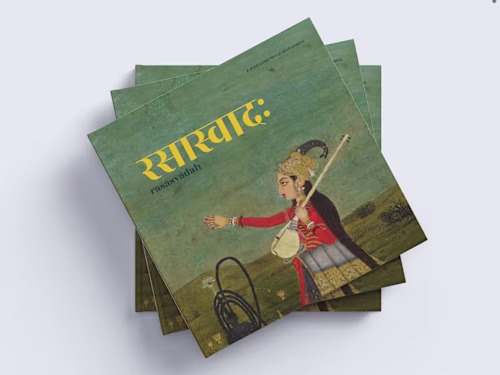 Ria Chopra - Rasāsvādah