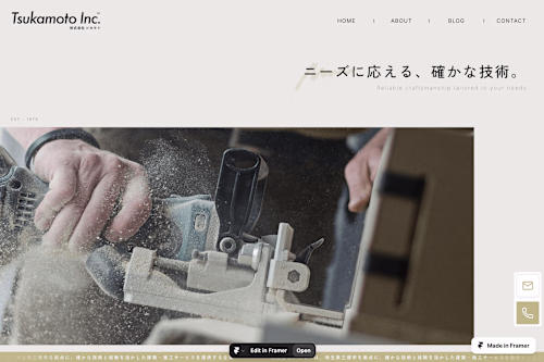 Corporate Website Built in 2 Days with Frame