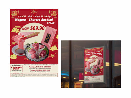 Maguro - Chutoro Sashimi