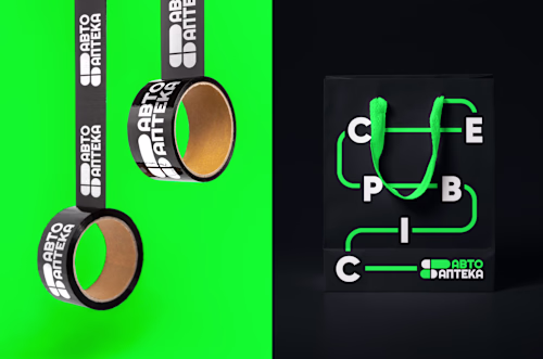 Identity for Auto Parts Distributor Company