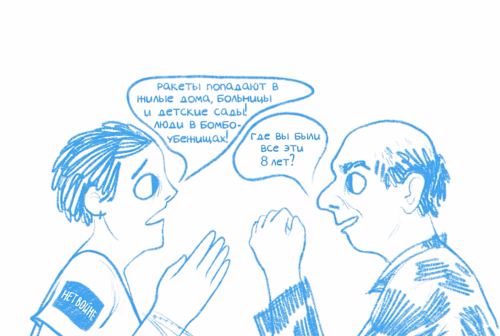 This illustration was created in the very first days of the ...