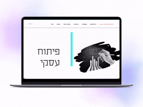 Activism Dynamic Website Design