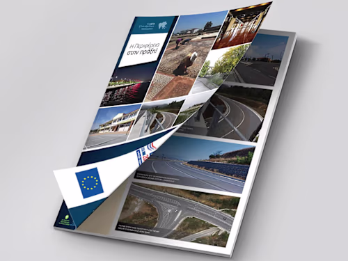 Region of Central Macedonia