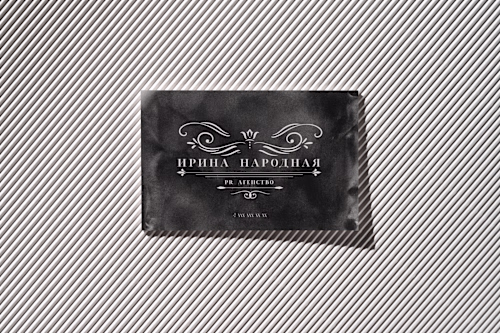"Ирина Народная" 