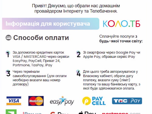 Develop a design and html template "КОЛО.ТБ"