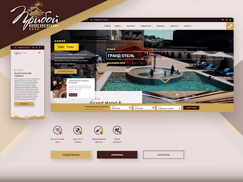 Websites for the Grand Hotels & SPA Priboy 4 stars chain