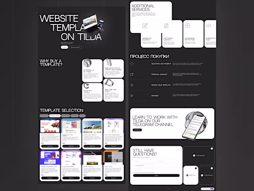 A website for selling website templates on the Tilda CMS
