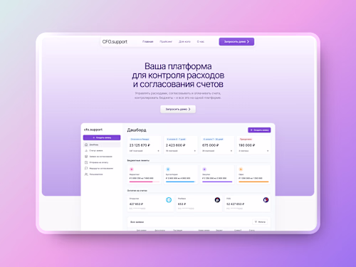 CFO.support - Web Design & Webflow Development