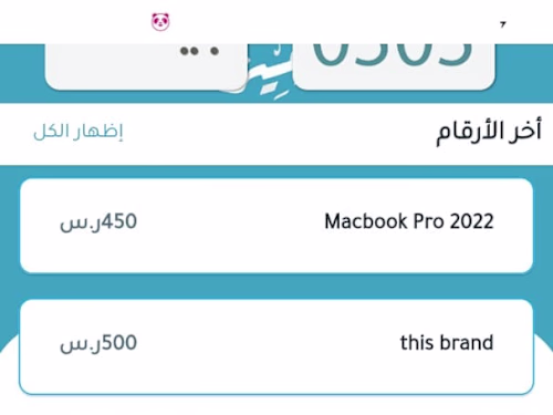 Flutter Project Andriod IOS App