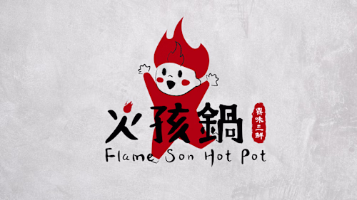 火孩鍋 Flame Son Hot Pot | Brand Visual Identity
