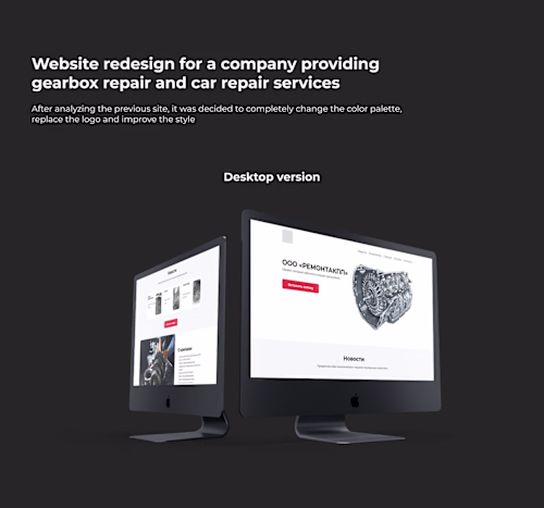 Car service | Landing page redesign on Behance