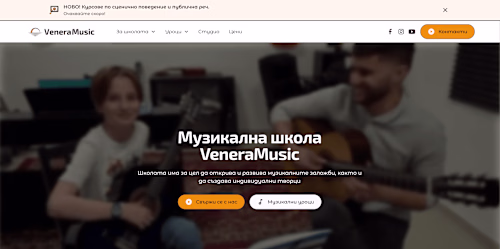 VeneraMusic - Web design & development