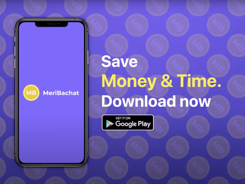 Meri Bachat - Advertisement