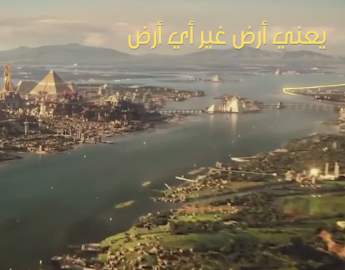 Sound Editing for Expo_EGYPT