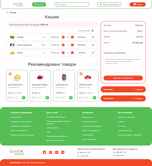 Responsive Website Design for Online Grocery Store