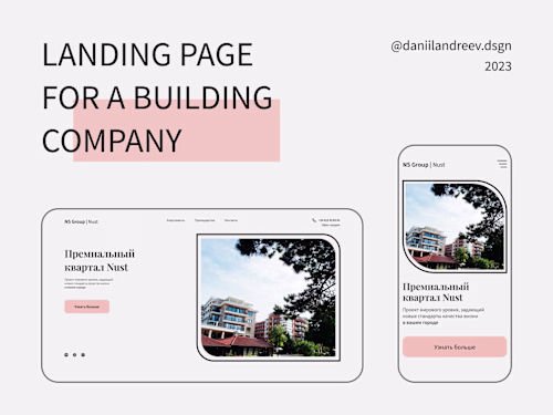 Landing page for a building company