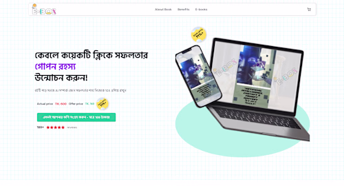 E-boi, a Landing Page to Sell E-books