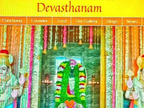 Shree Venkateshwar Devasthanam – The temple has been constructe…