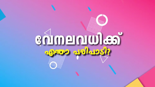 Motion Graphics done for a Dance School on Vimeo