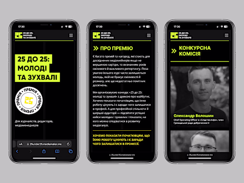 25 Under 25 Award • Framer Landing Page Design and Development