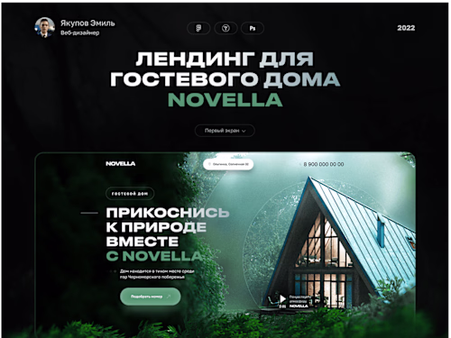 Real Estate Style Site