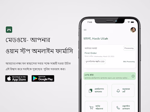 MedWay - A Medicine delivery platform based in Dhaka, Bangladesh