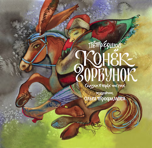 Book lettering :: Behance