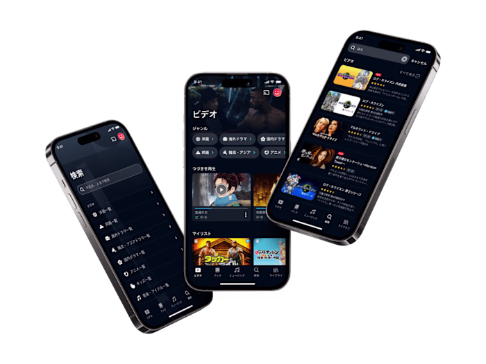 Revamping U-NEXT Search