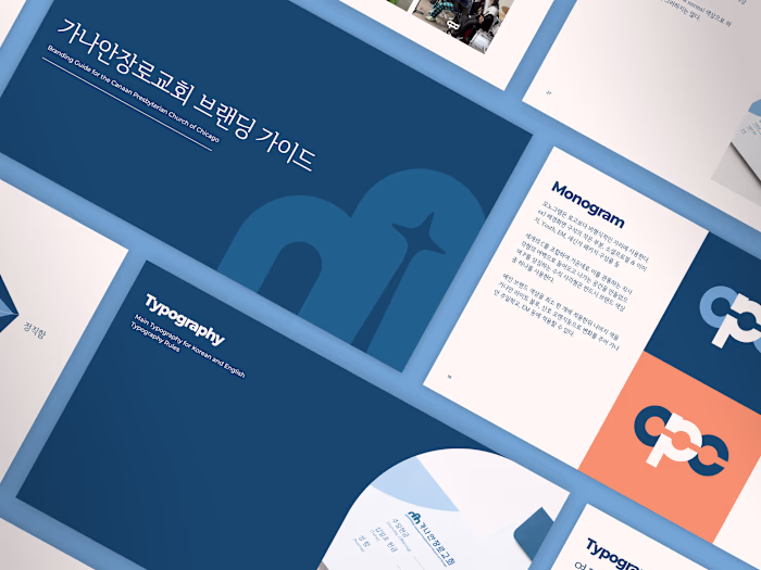 Project Canaan: A Rebirth of Identity - dongkyu lim