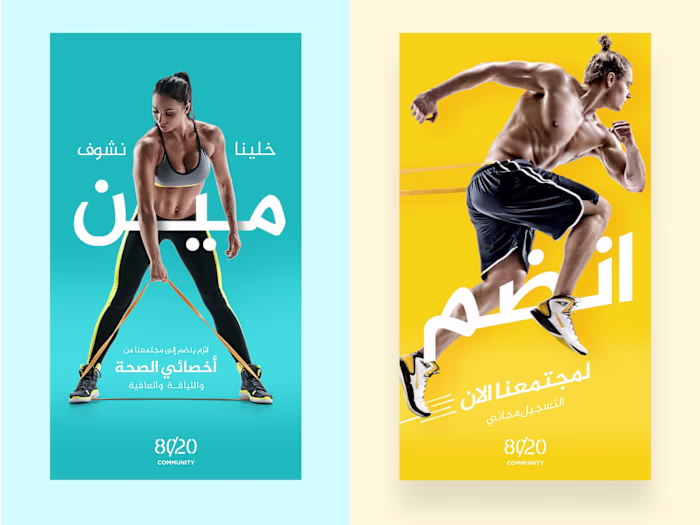 Social Media Marketing Asset for Acupuncture Wellness Services