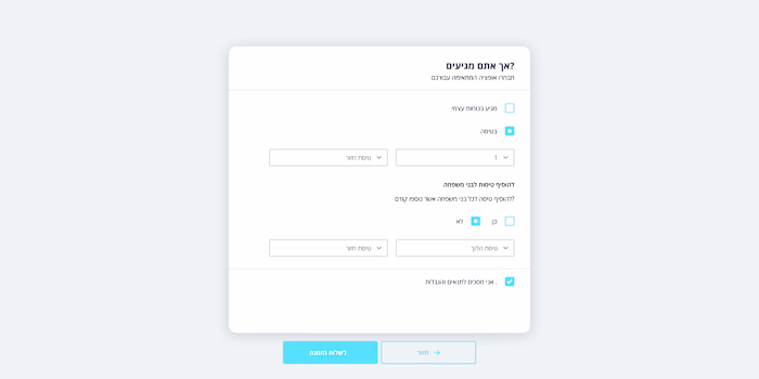 Developing a quiz for the "DNR" travel company.