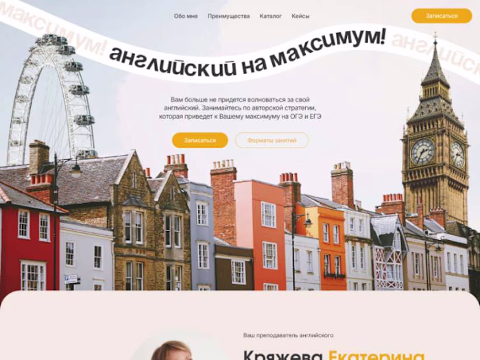 Responsive Web Redesign for an English Teacher