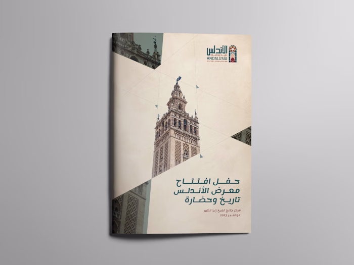 Andalusia Booklet