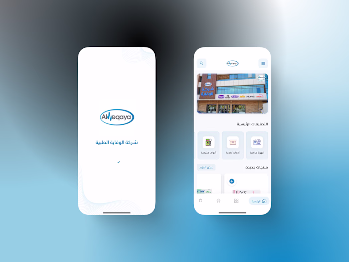 Alweqaya — B2B & B2C E-commerce · Flutter · RBAC