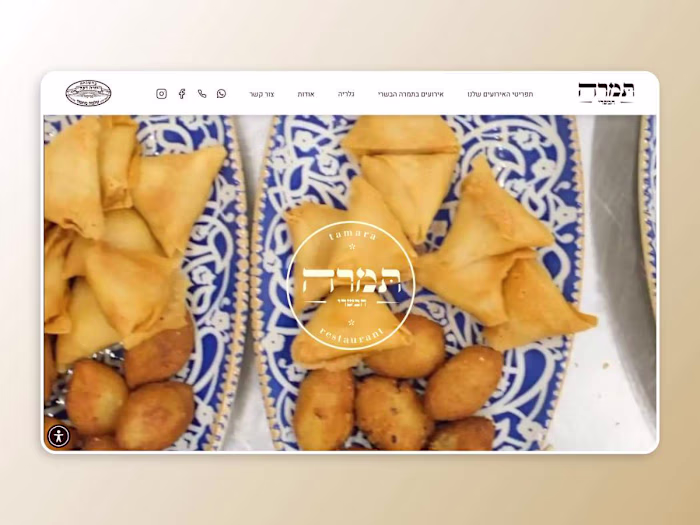 Website Development for Tamara Events