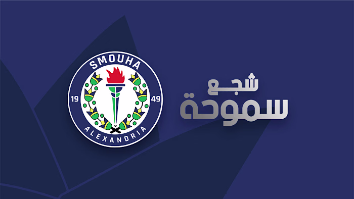 SMOUHA CHAMPIONS - شجع سموحة :: Behance
