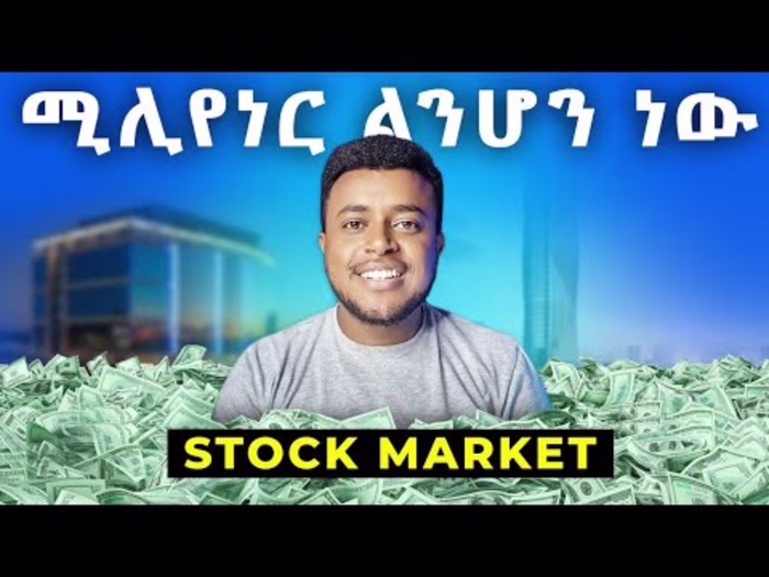 YouTube Video - Capital Market Complete Guide