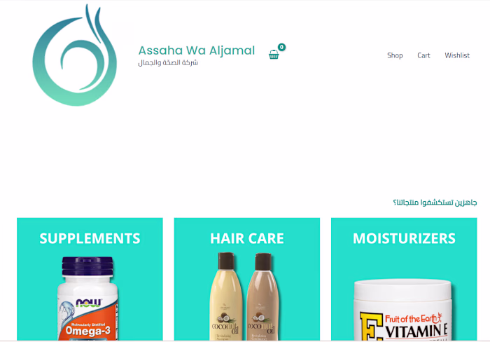 Web design & Development