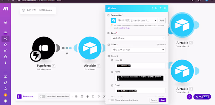 Make. com automation (Sales funnel)