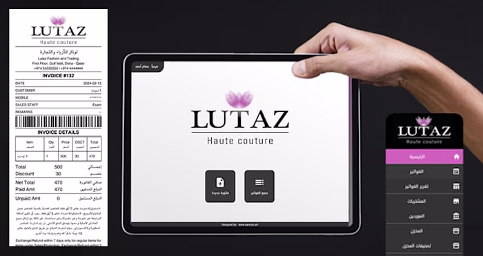lutaz Management Kiosk