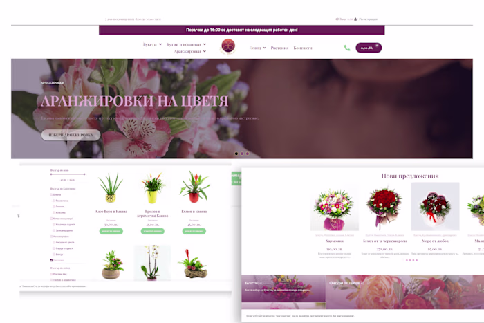 Elena Flowers: Blooming E-commerce for Florals