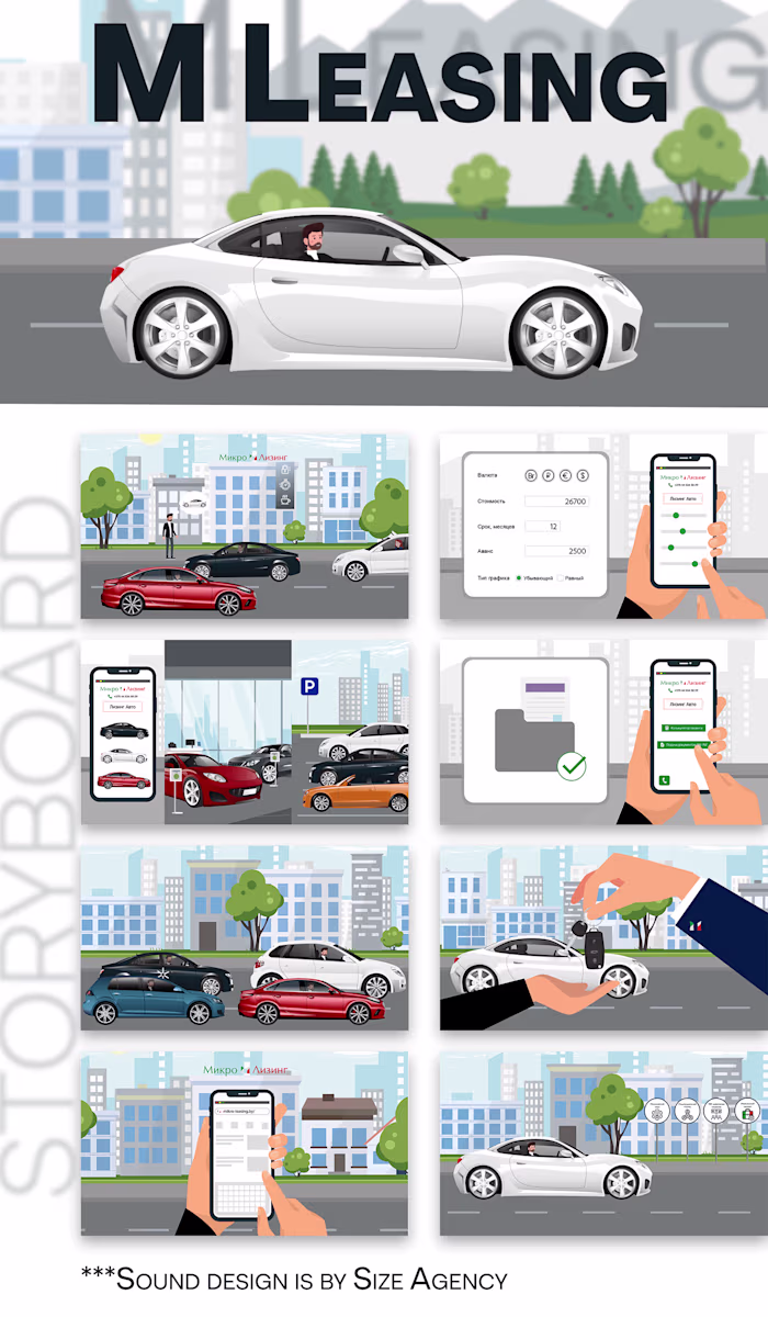 M Leasing Explainer Video