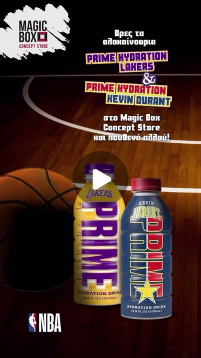 Magic Box on Instagram: ”Θέλεις να βάλεις κι εσύ καλάθι στην απ…